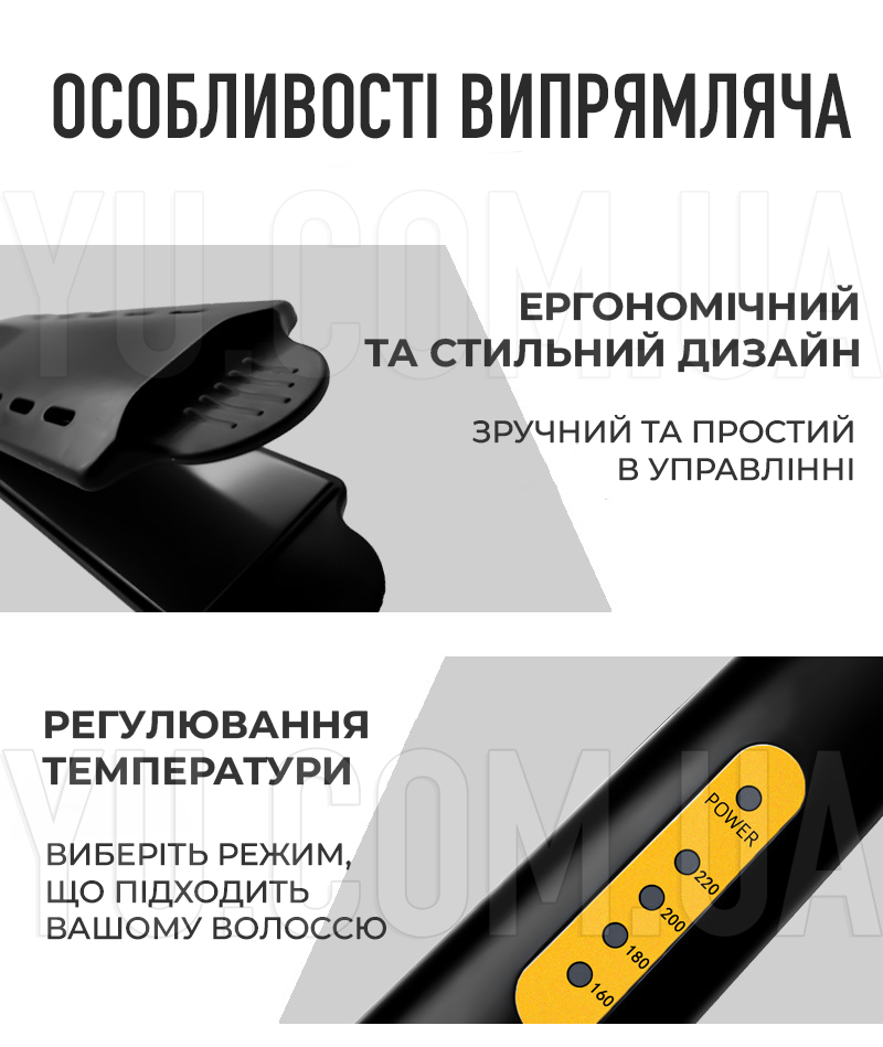 Професійний випрямляч для волосся Gemei TOURMALINE Професійний випрямляч для волосся Gemei TOURMALINE